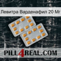 Левитра Варденафил 20 Мг cialis4